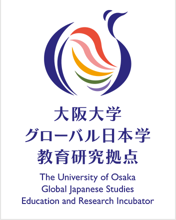 The University of Osaka Global Japanese Studies Education and Research Incubator
