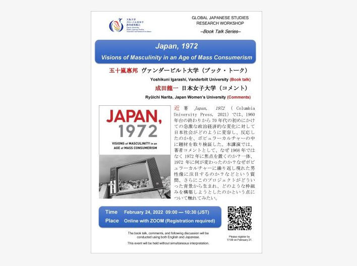 2022年2月例会