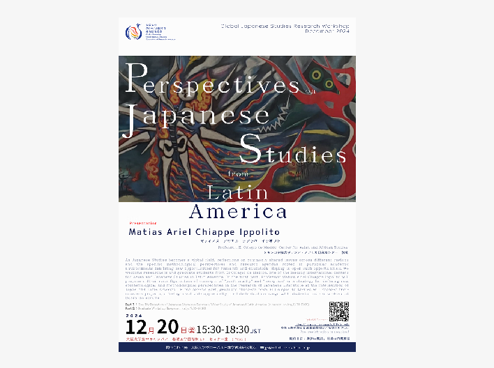 Personal Experience as Method in Japanese Studies