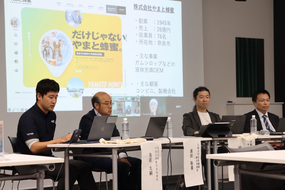 10月ワークショップ1