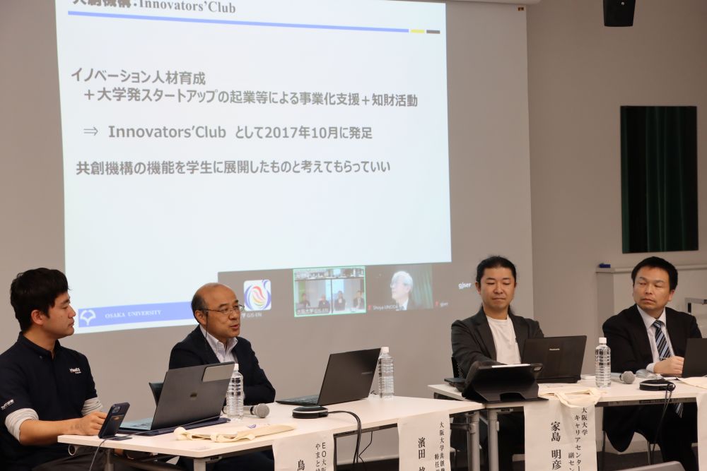 10月ワークショップ2