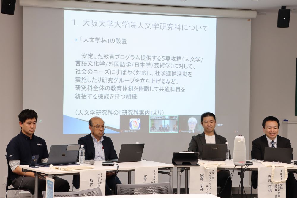 10月ワークショップ4