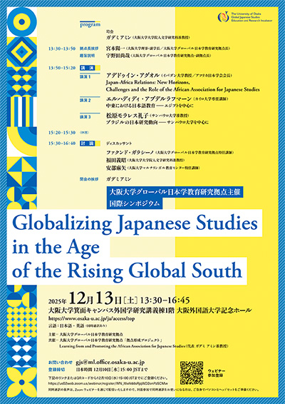 Globalizing Japanese Studies in the Age of the Rising Global South